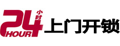吉利开锁公司